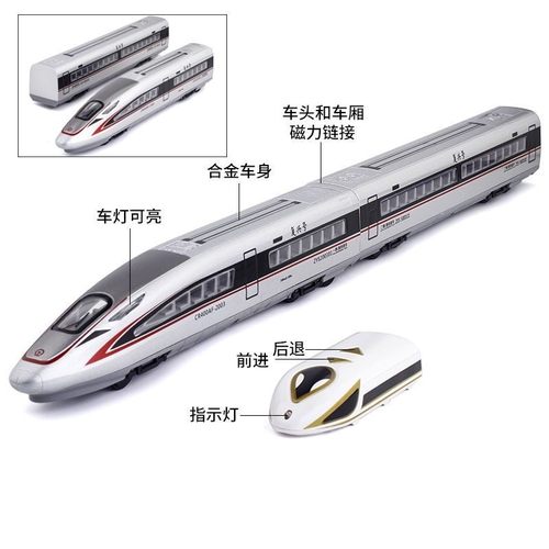 仿真合金复兴号火车模型高铁和谐动车组轨道列车磁力儿童玩具礼物 - 图1
