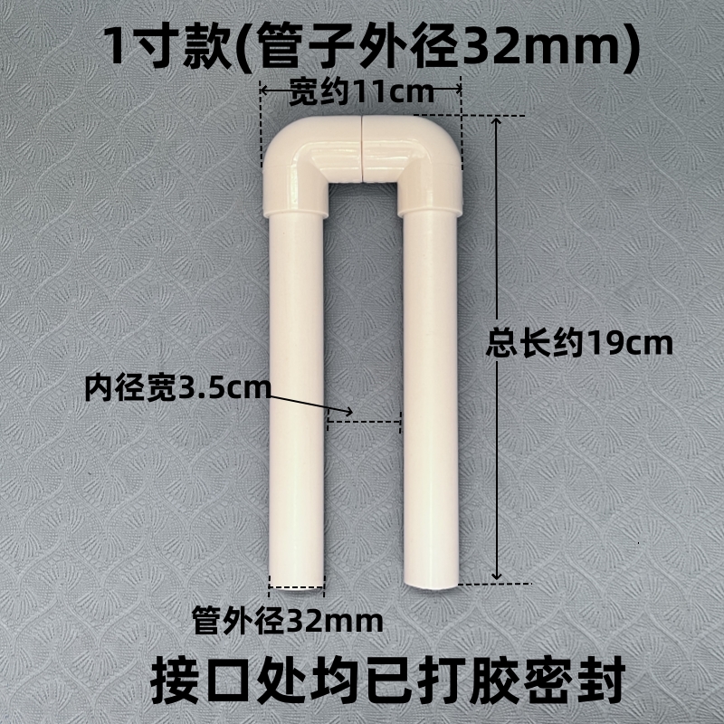 U型管进水管换水管水位平衡管双鱼缸连接多缸相连管件拐弯转弯器 - 图3