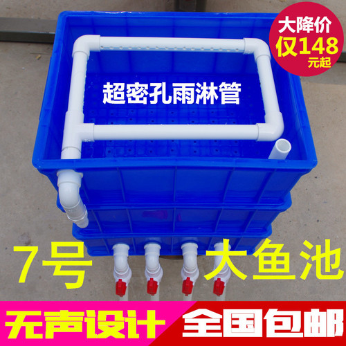 高效7号周转箱大鱼缸过滤箱 上滤滴滤定制鱼池 龟缸过滤器过滤盒 - 图0