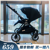 German quality baby stroller can sit and lie in two-way freshman shock absorbing folding light high landscape Eva theva