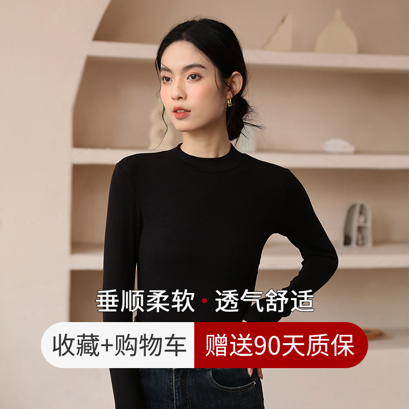 莫代尔小高领打底衫女秋冬2023新款黑色内搭洋气加绒长袖t恤上衣