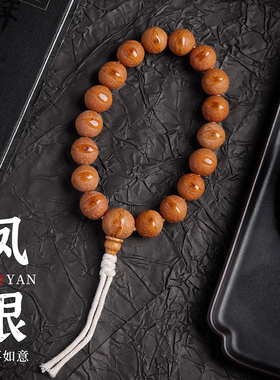【普陀山正品】黄皮原籽佛珠手串