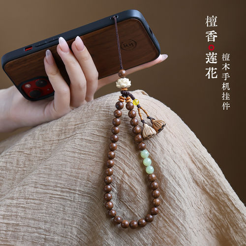 【普陀山如意官方】金丝檀木手机链挂件挂绳黄杨木莲花手腕绳女 - 图1