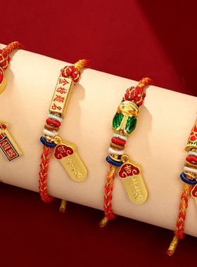 【普陀山官方】金榜题名上岸手绳