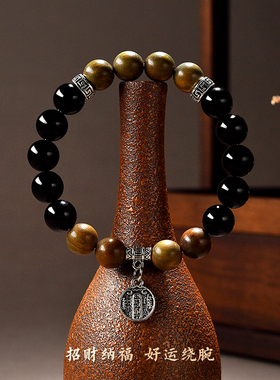 【普陀山官方】绿檀木黑曜石手串