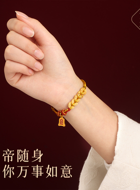 【普陀山官方】五帝钱红绳手链