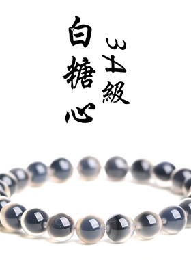 【普陀山正品】白糖心玛瑙手串