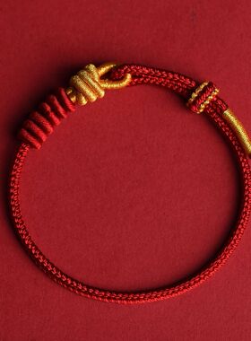 【普陀山正品】平安红手链