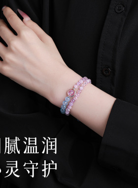 【普陀山正品】海蓝宝紫水晶手串