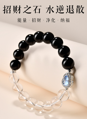 【普陀山如意官方】黑曜石手链