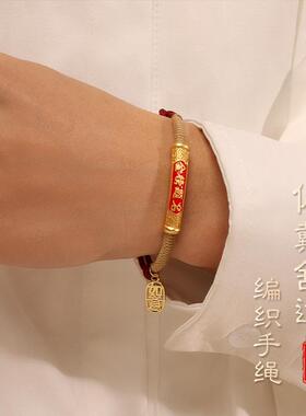 【普陀山正品】金榜题名手绳手链