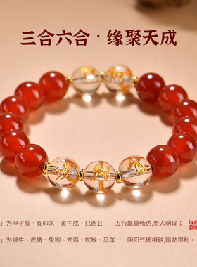 【普陀山正品】红玛瑙三合手链