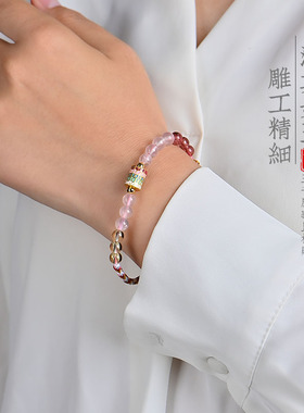 【普陀山官方】仙源拾翠幸运手链