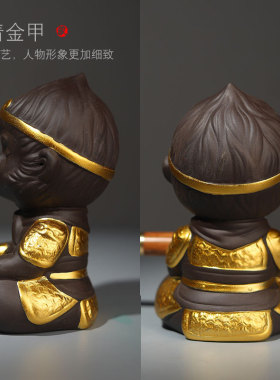 【普陀山如意官方】金箍棒签字笔
