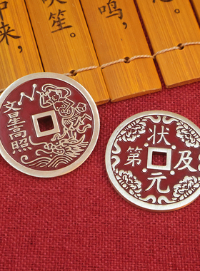 【普陀山正品】文星高照紫薇讳花铜钱学生考试顺利挂件书桌摆件