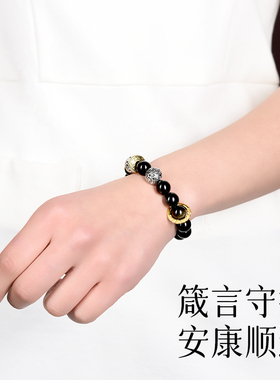 【普陀山正品】招财黑曜石手串