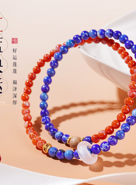 【普陀山正品】天然青金石手链