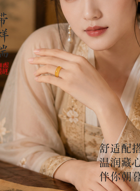 普陀山如意白月光玉髓玛瑙戒指