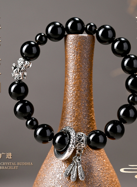 【普陀山官方】黑曜石转运手链