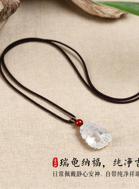 普陀山如意天然白水晶龙龟项链吊坠挂件晶体通透立体雕刻挂坠