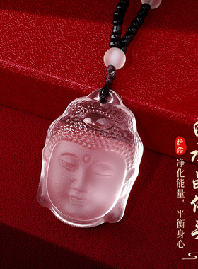 【普陀山官方】白水晶佛头吊坠
