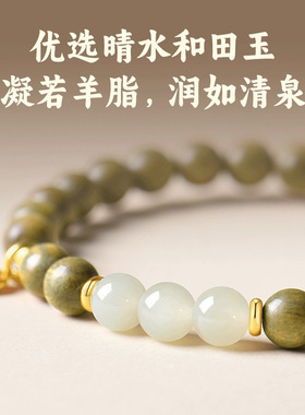 【普陀山官方】绿檀木多圈手串