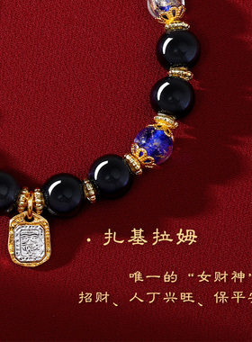 【普陀山官方】香灰琉璃手串男款