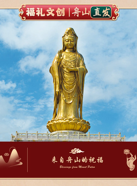 【普陀山正品】金榜题名朱砂手串