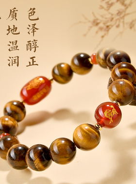 【普陀山官方】虎眼石太岁手链