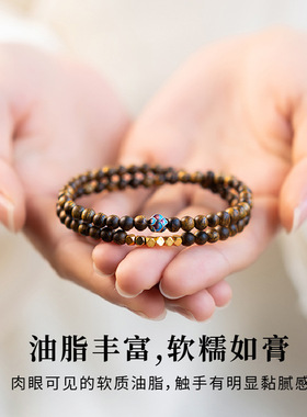 普陀山如意天然奇楠沉香手串莲花檀木安神多圈手链王菲同款