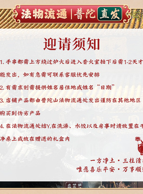 【普陀山官方】三角符朱砂吊坠