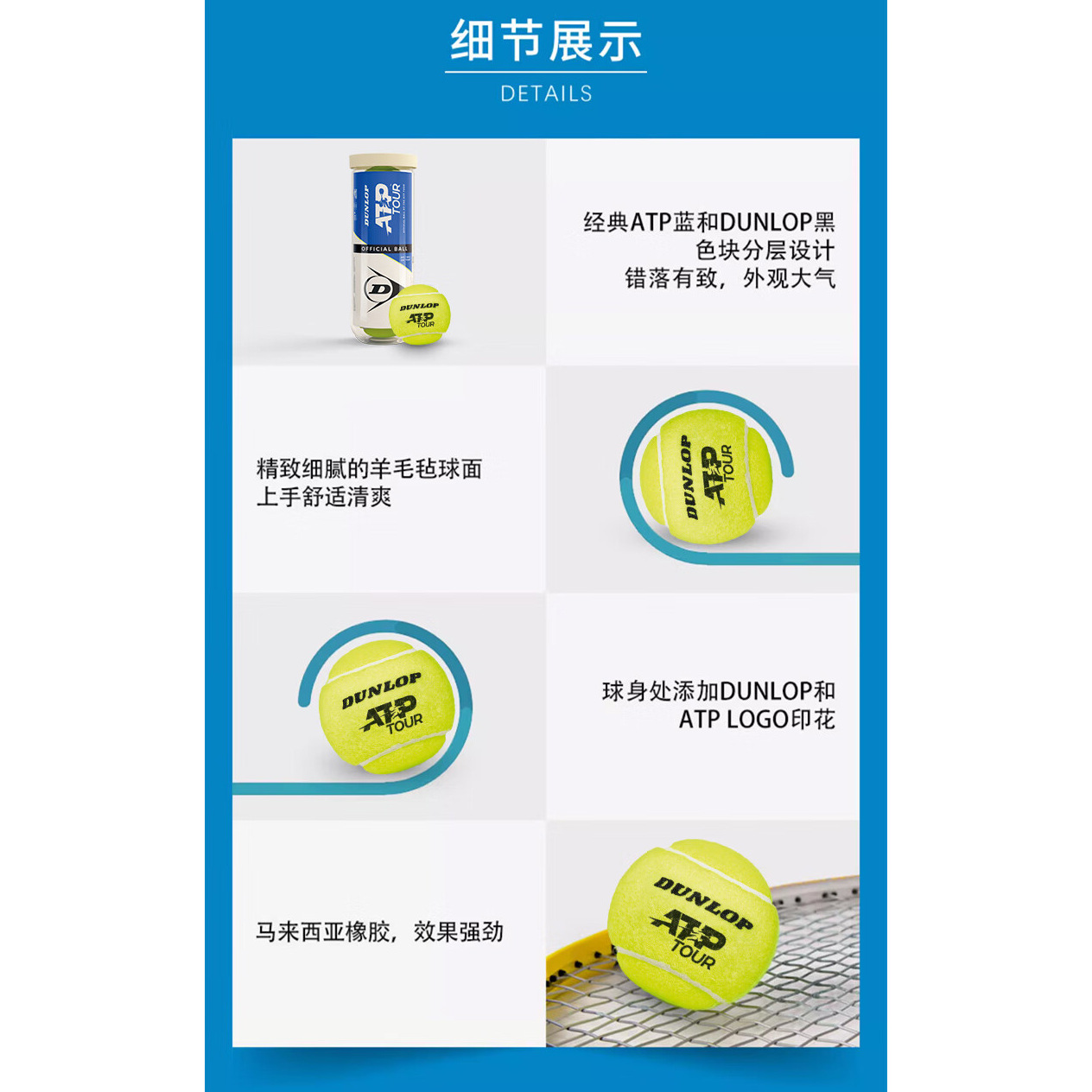 Dunlop/邓禄普网球ATP比赛澳网专业用球训练有压球耐磨高弹力网球 - 图3