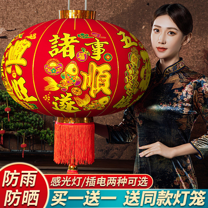 灯笼2026新款贺年大红灯笼过年春节新年户外装饰门口一对阳台挂饰