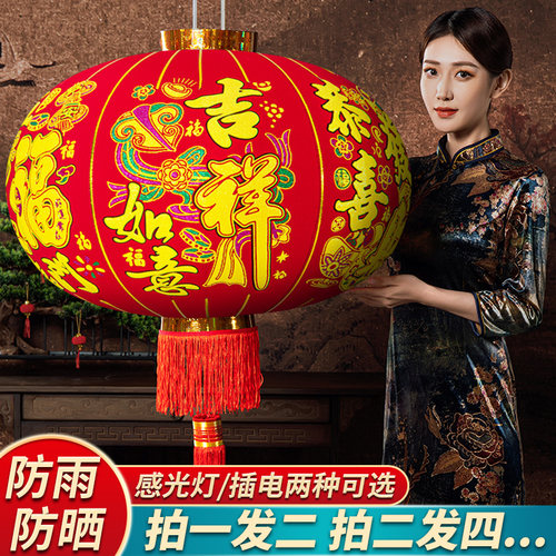 2026免插电灯笼大门大号新年过年福字红灯笼挂饰一对吊灯户外防水 - 图0