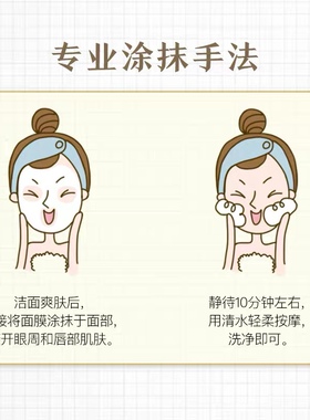 阿芙荷荷巴迷迭香细滑净澈面膜优化黑头收缩毛孔提亮肤色专柜正品