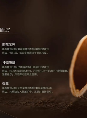 乳香精油10ml 紧致提拉面部护肤脸部按摩全身香薰身体SPA单方