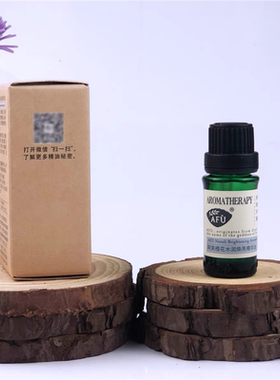 无包装产品 橙花水润焕亮精华油10ml 提拉紧致补水保湿改善细纹
