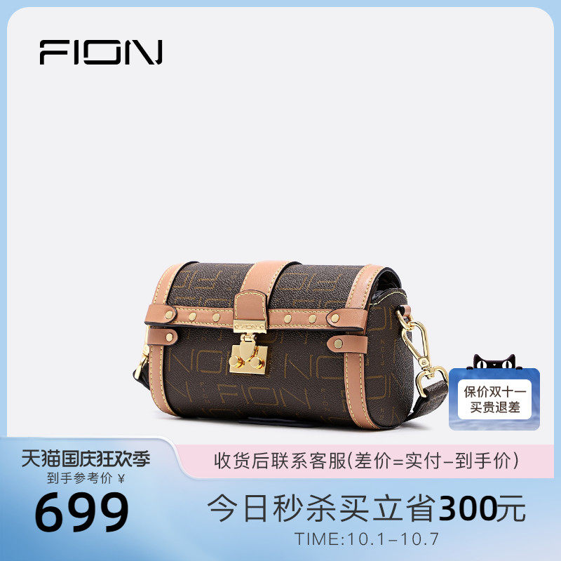 fion /菲安妮2021新款锁扣波士顿包 FION菲安妮女士包袋