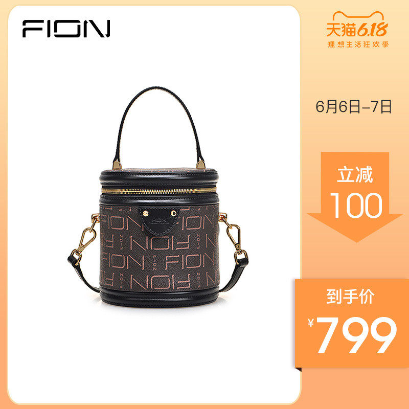 fion /菲安妮夏季新款小ins水桶包 FION菲安妮女士包袋