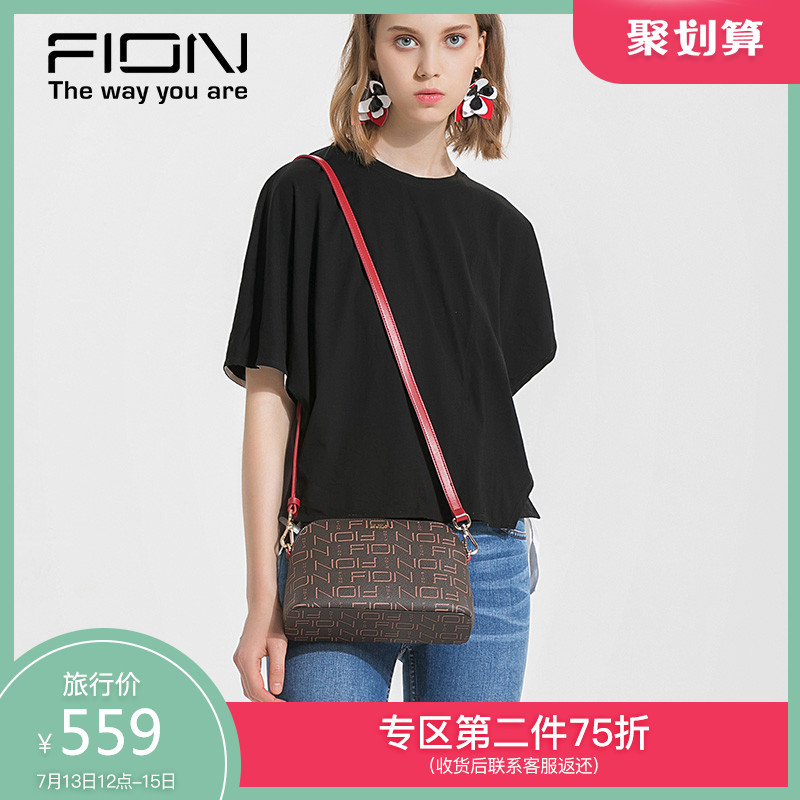 FION/菲安妮新款手提單肩包 時尚潮流斜挎小包女迷你貝殼包斜跨包