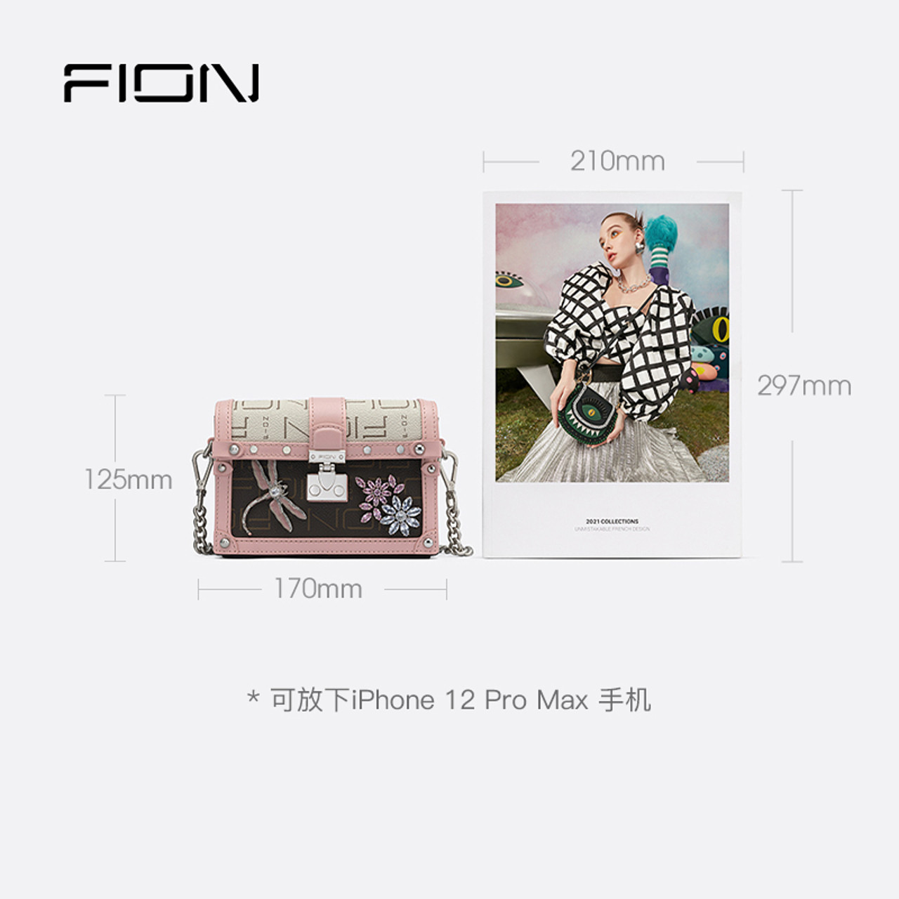 fion /菲安妮迷你小香风腋下女包 FION菲安妮小方包