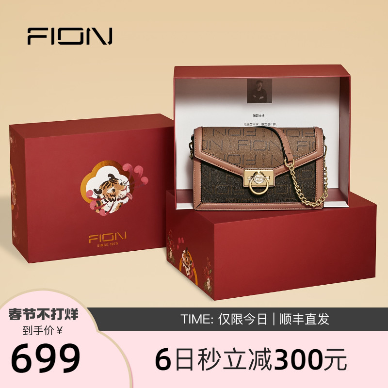 fion /菲安妮锁扣2021新款信封包 FION菲安妮女士包袋