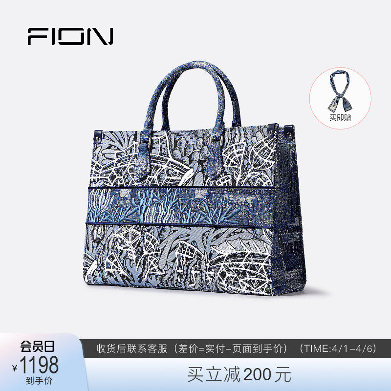 fion /菲安妮大容量油画斜挎托特包 FION菲安妮托特包