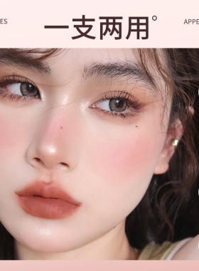 蜜束眷慕与你小清新显白唇泥