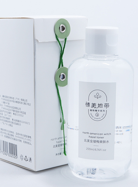 愫美地带北美金缕梅爽肤水200ml敏感肌保湿补水植物精粹高能水合