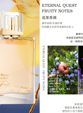 耐人寻味性感魅惑香水日记恒之梦
