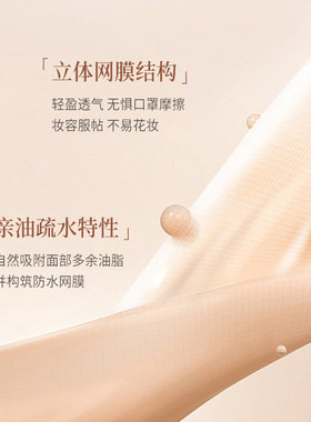 YAQINUO柔润亲肤锁色不易脱妆