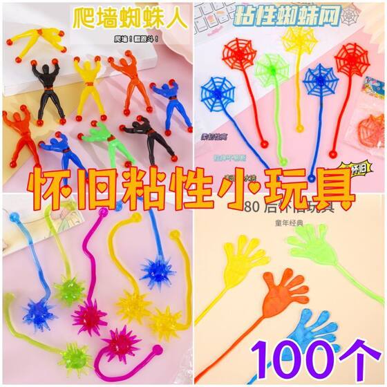 Wall climbing spider man sticky palm sticky fun cheap decompression small toys kindergarten prizes nostalgic gifts for children