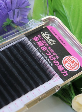 日本0.07细软多长度层次感水貂绒丝山茶花单根开花种植嫁接睫毛