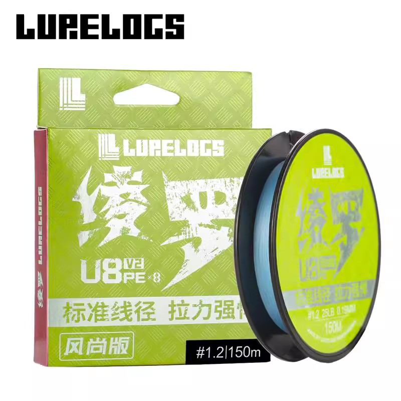 LURELOGS/绫罗U8PE线风尚版路亚远投耐磨顺滑8编不涨号编织鱼线 - 图1